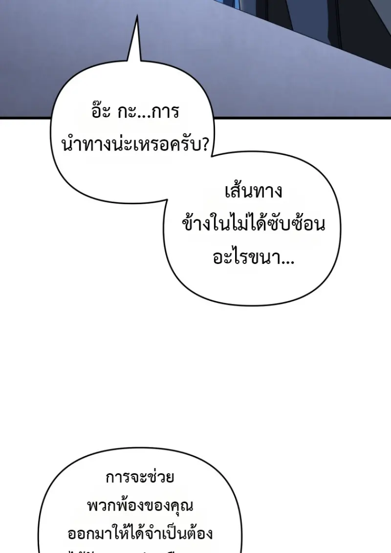 หน้า 117 จาก 138