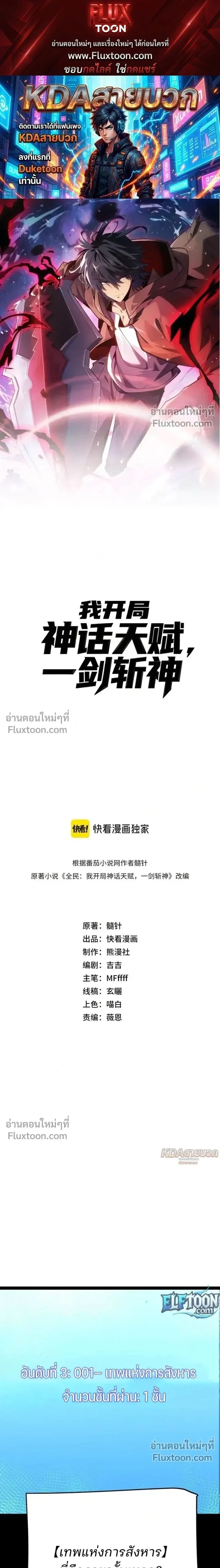 หน้า 1 จาก 23
