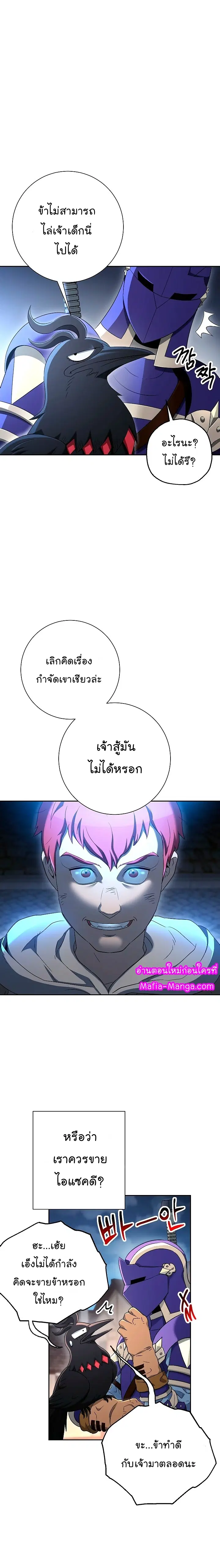 หน้า 5 จาก 28