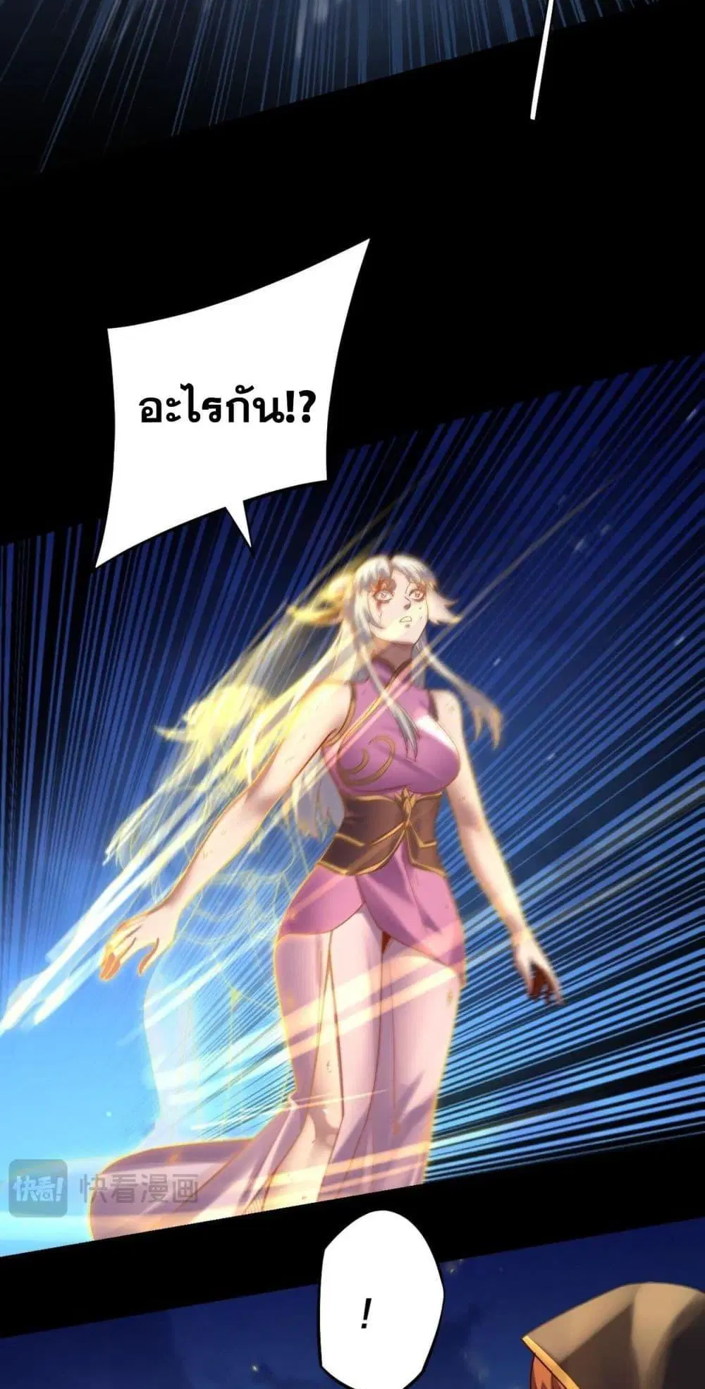 หน้า 7 จาก 53