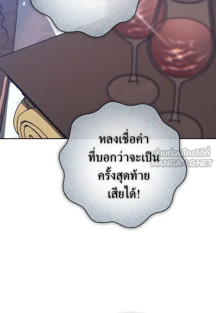 หน้า 51 จาก 185