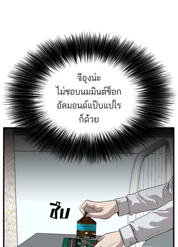 หน้า 33 จาก 177