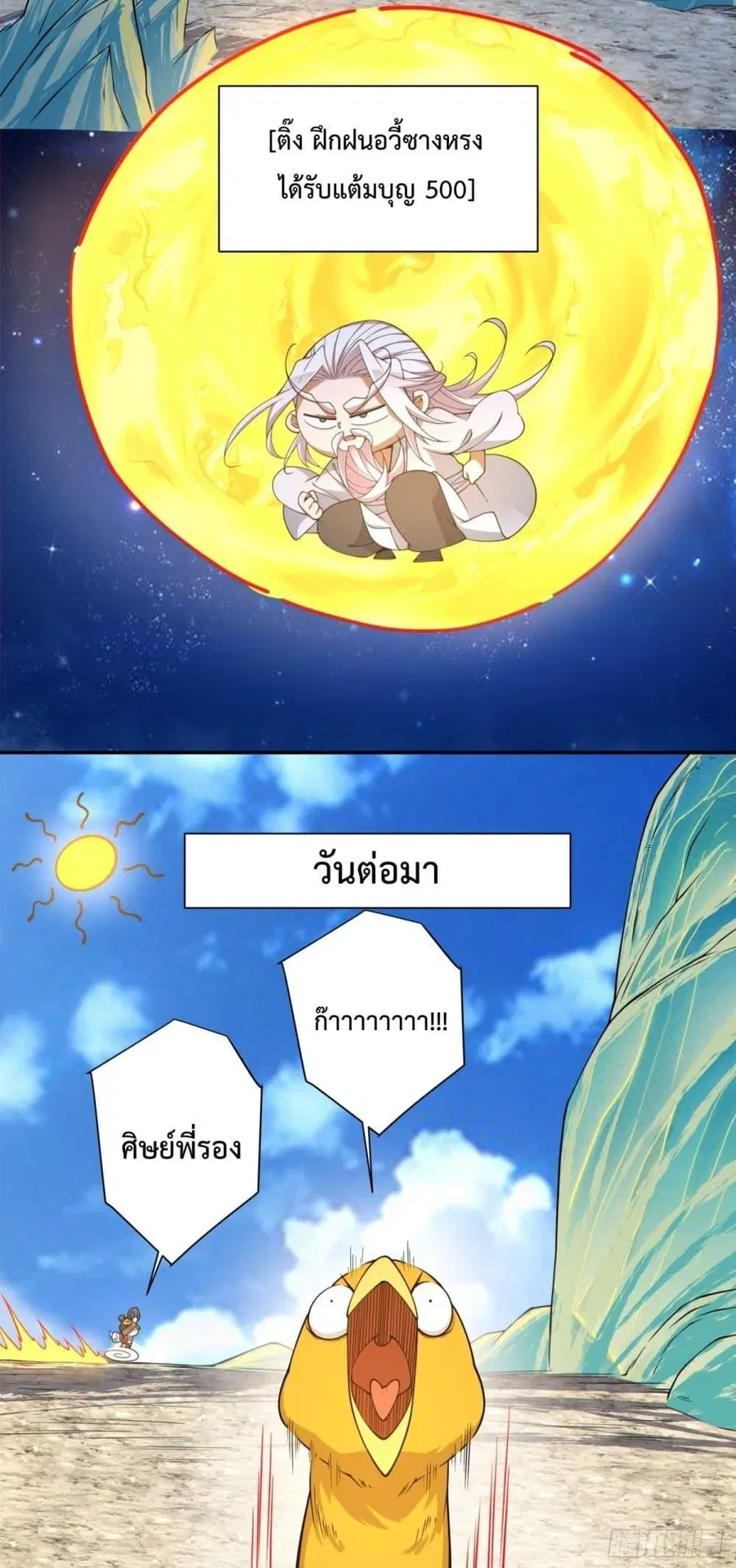 หน้า 16 จาก 32