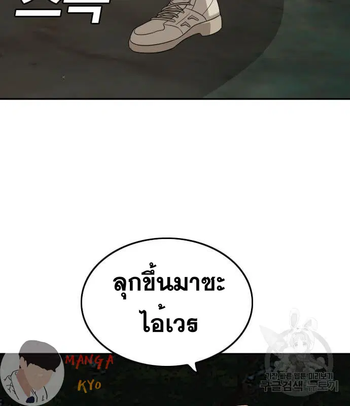 หน้า 137 จาก 158
