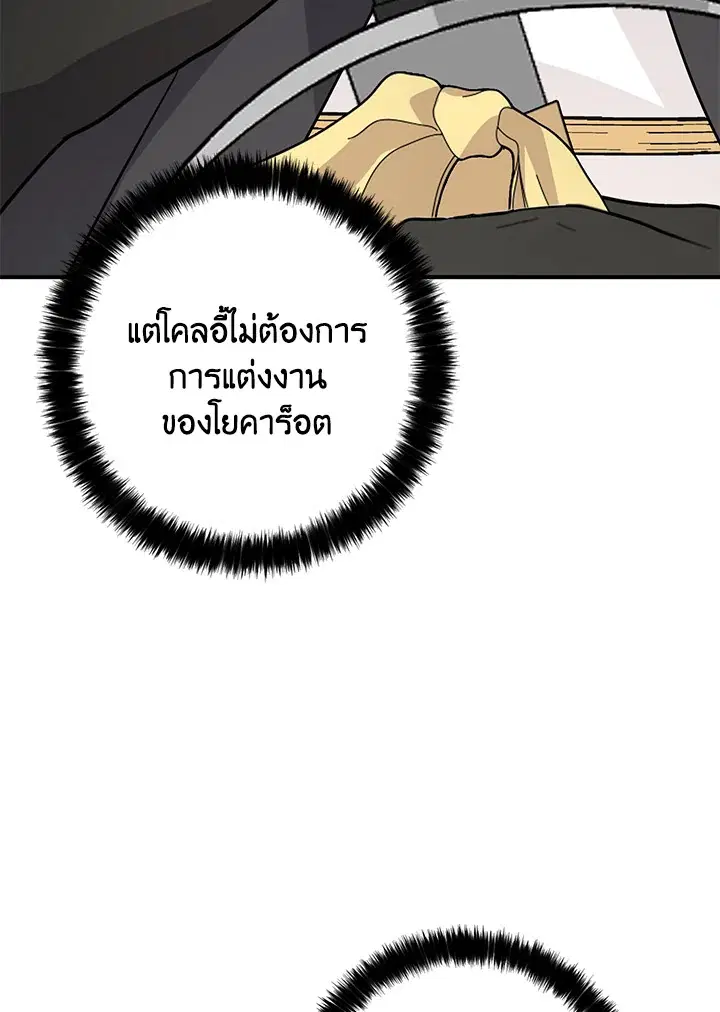 หน้า 38 จาก 99
