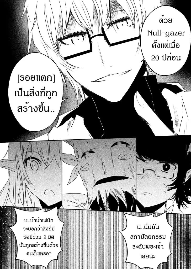 หน้า 11 จาก 22