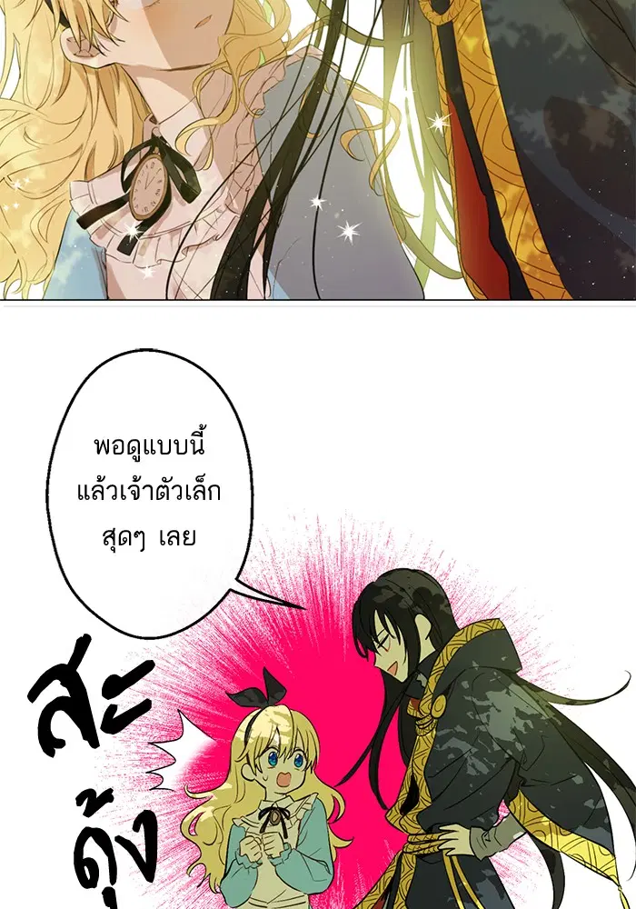 หน้า 70 จาก 77