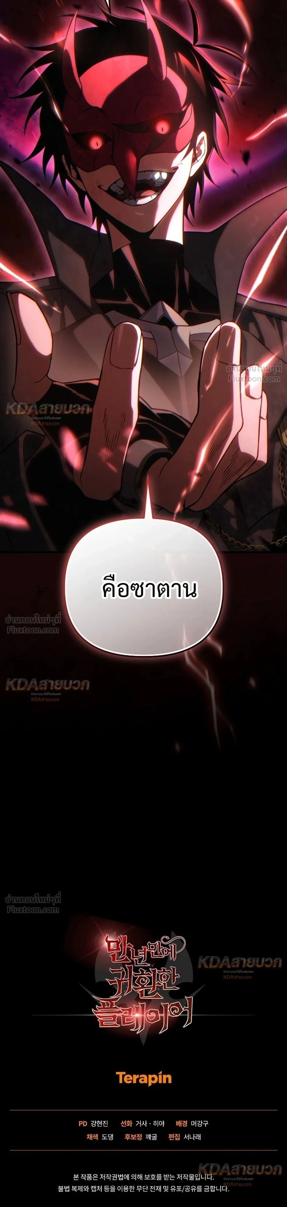 หน้า 37 จาก 37