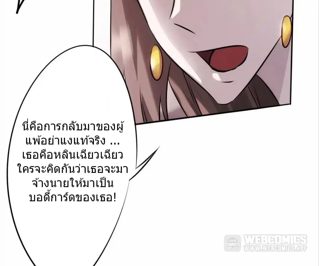 หน้า 7 จาก 47