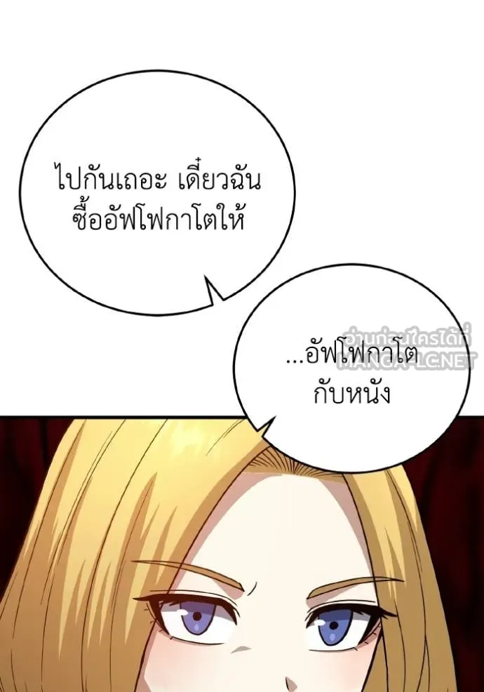 หน้า 139 จาก 152