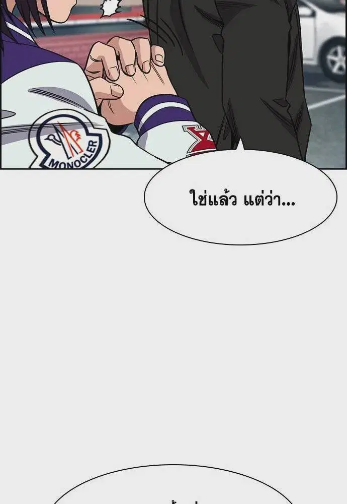 หน้า 50 จาก 131