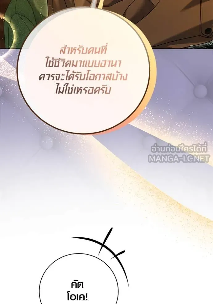 หน้า 153 จาก 165