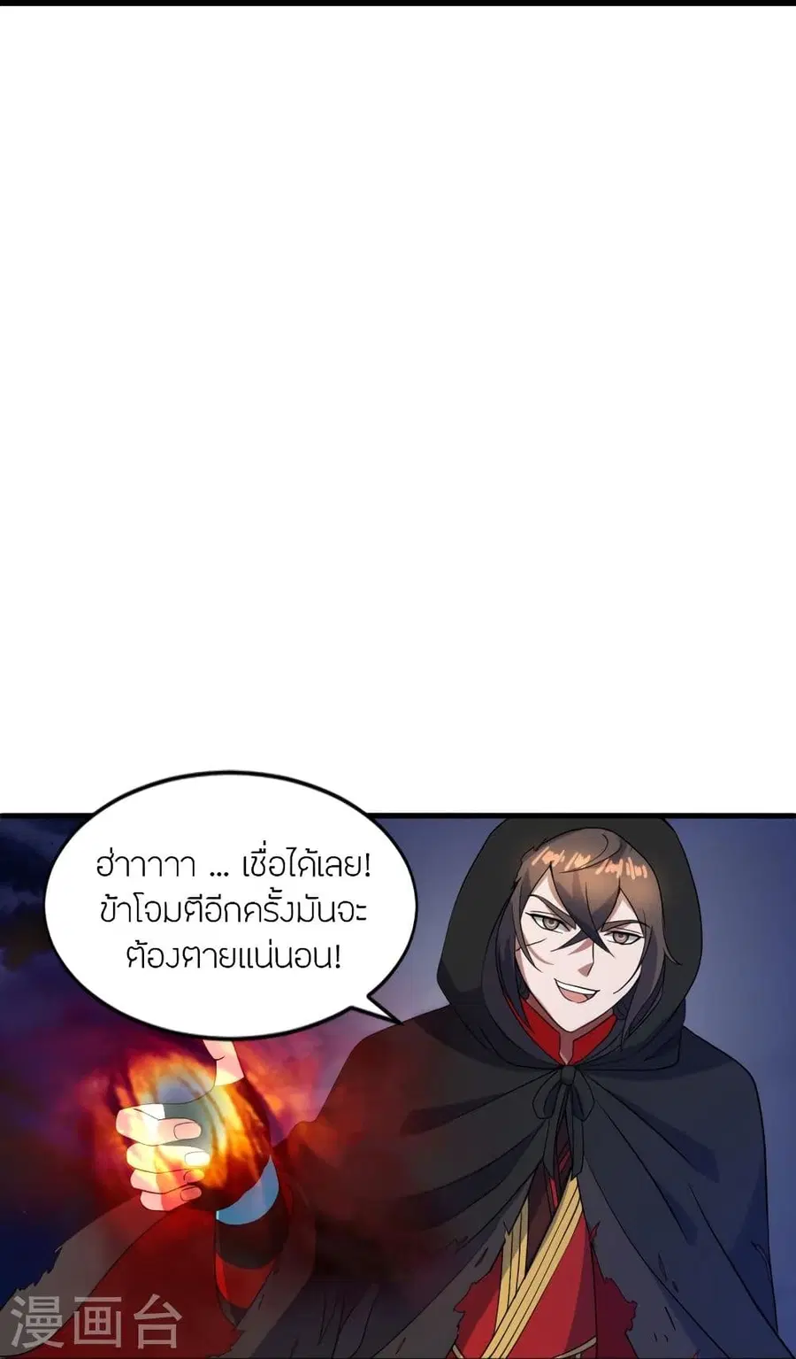 หน้า 66 จาก 93