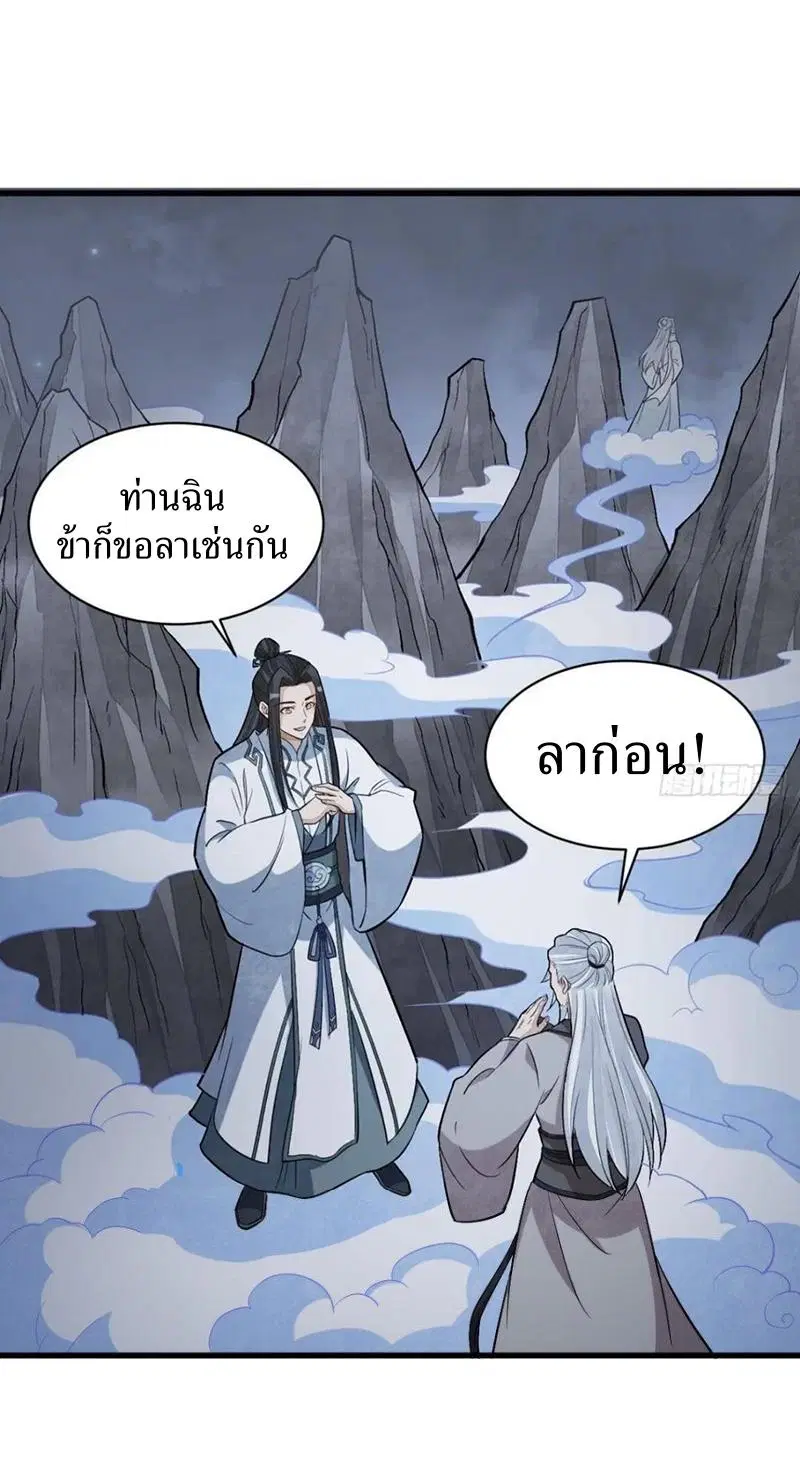 หน้า 22 จาก 45