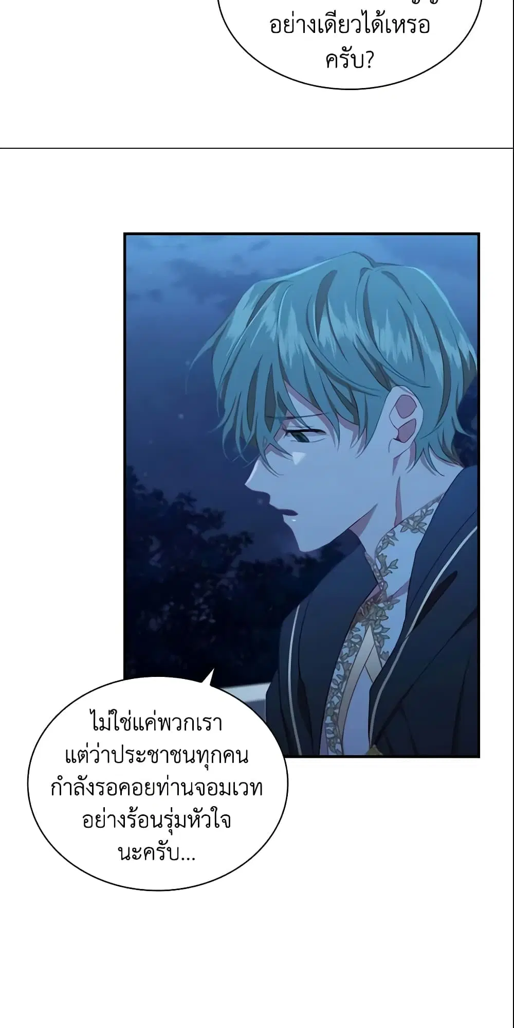 หน้า 34 จาก 51