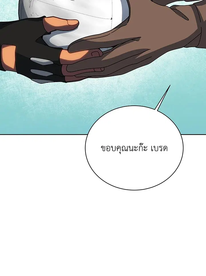 หน้า 56 จาก 114