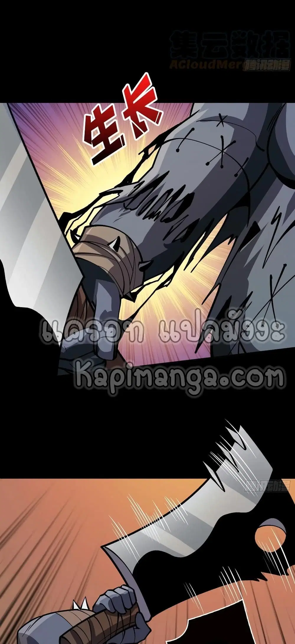 หน้า 13 จาก 42