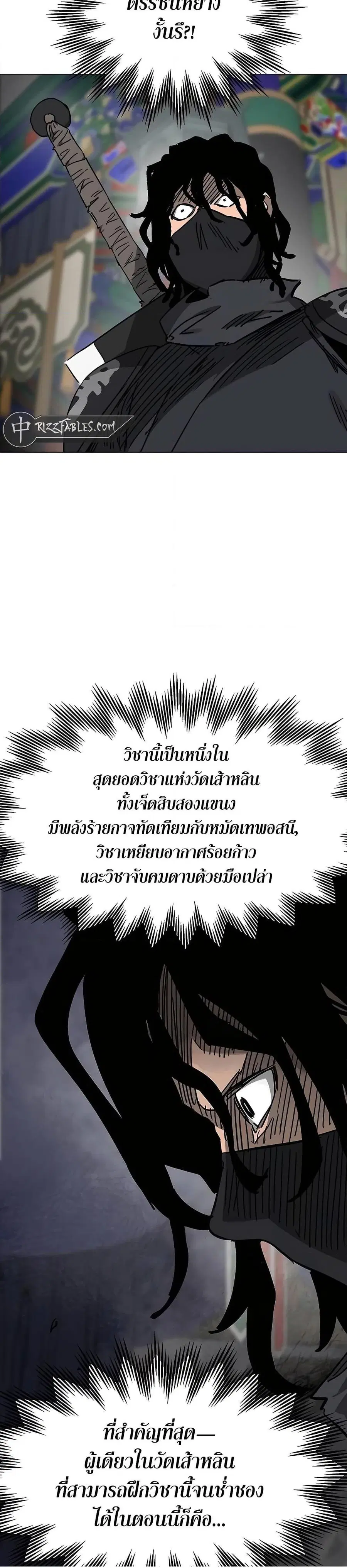 หน้า 10 จาก 50