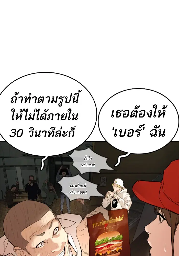 หน้า 145 จาก 301