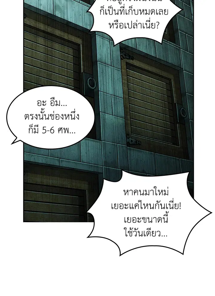 หน้า 46 จาก 99