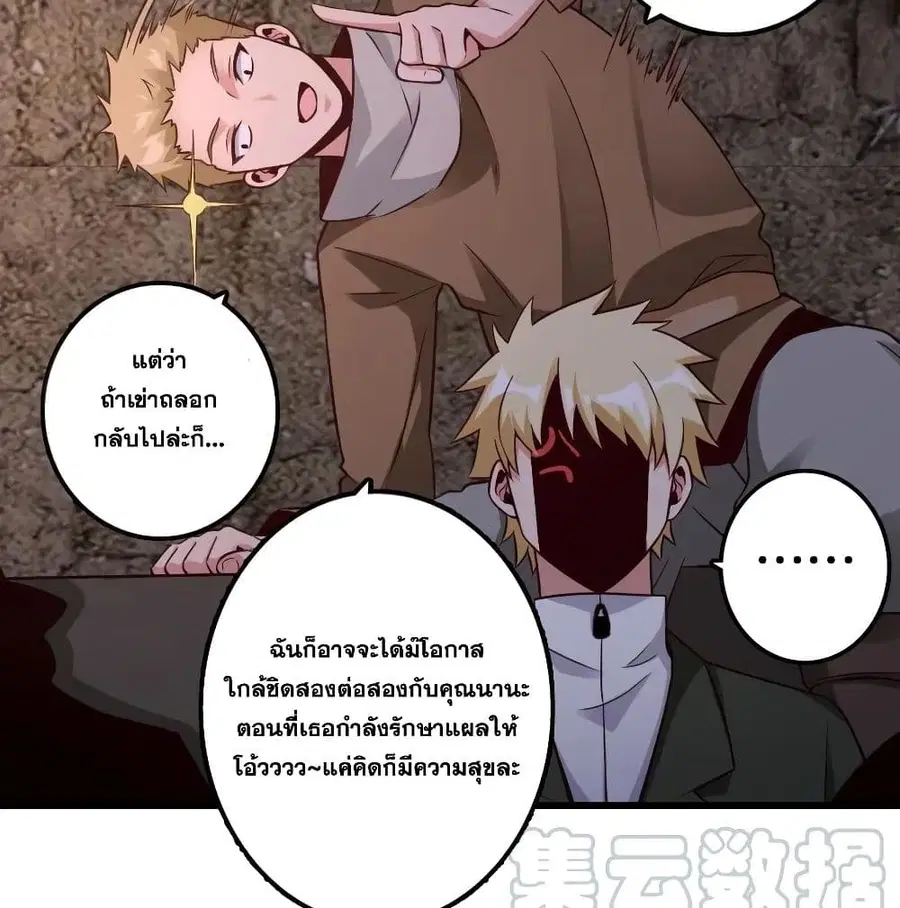 หน้า 54 จาก 101
