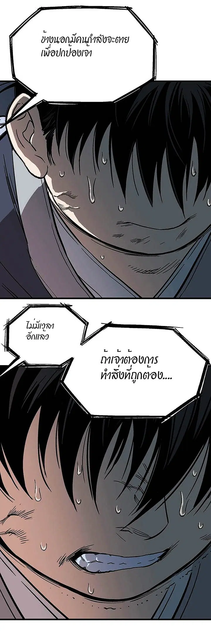 หน้า 19 จาก 45