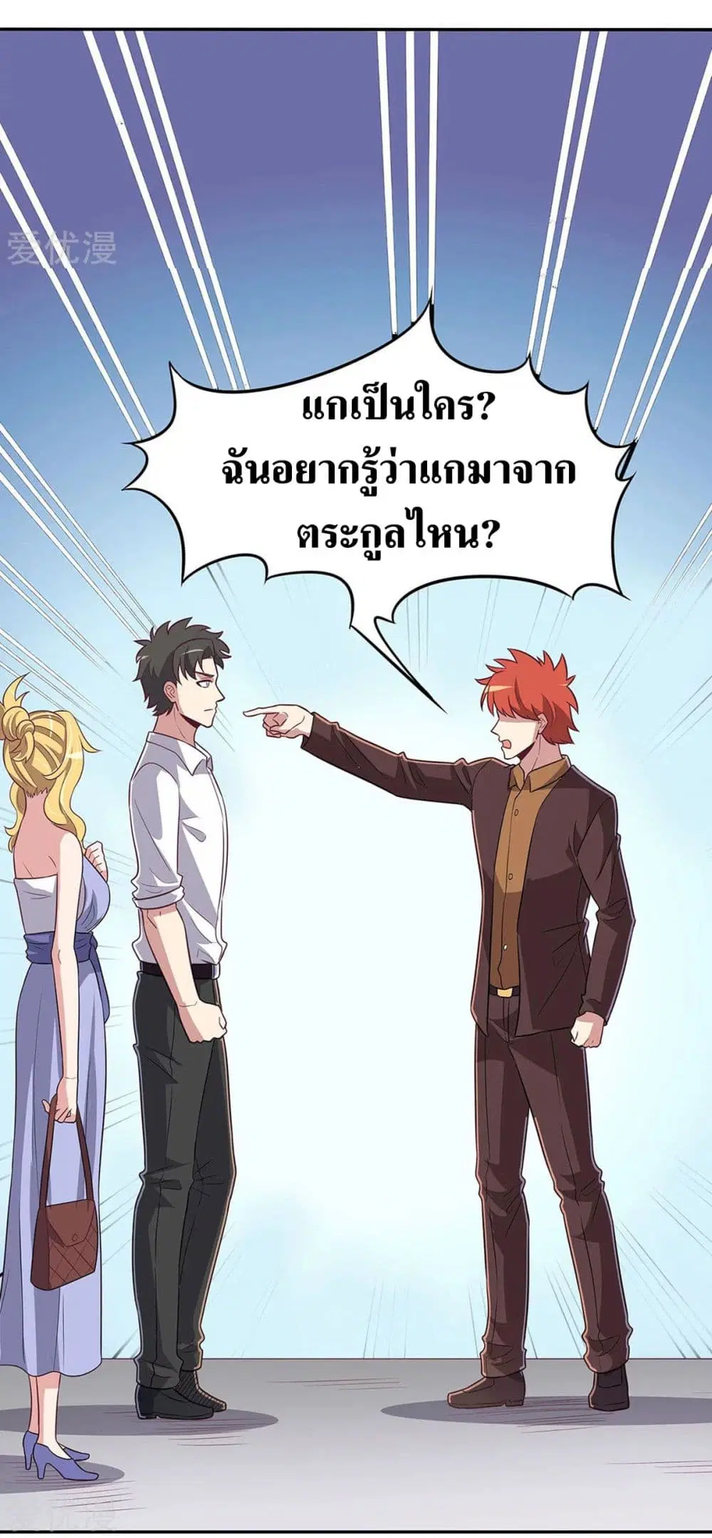 หน้า 15 จาก 30