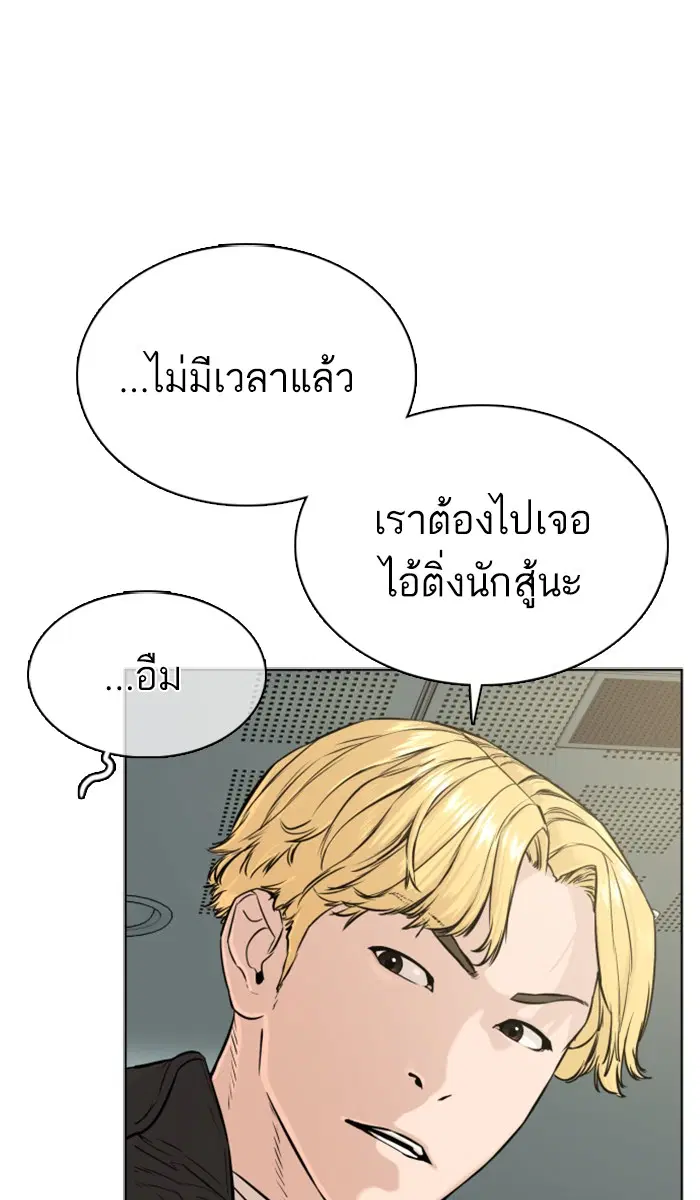 หน้า 110 จาก 167