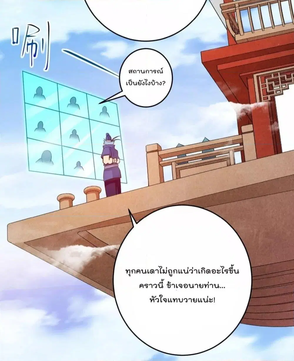 หน้า 38 จาก 52