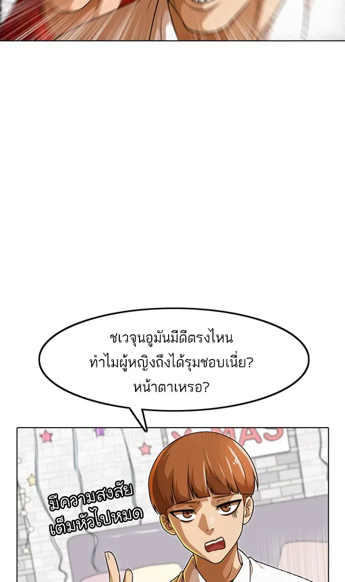 หน้า 23 จาก 102