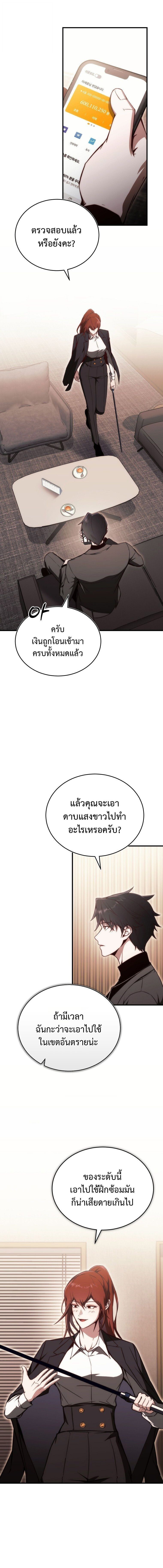 หน้า 11 จาก 18