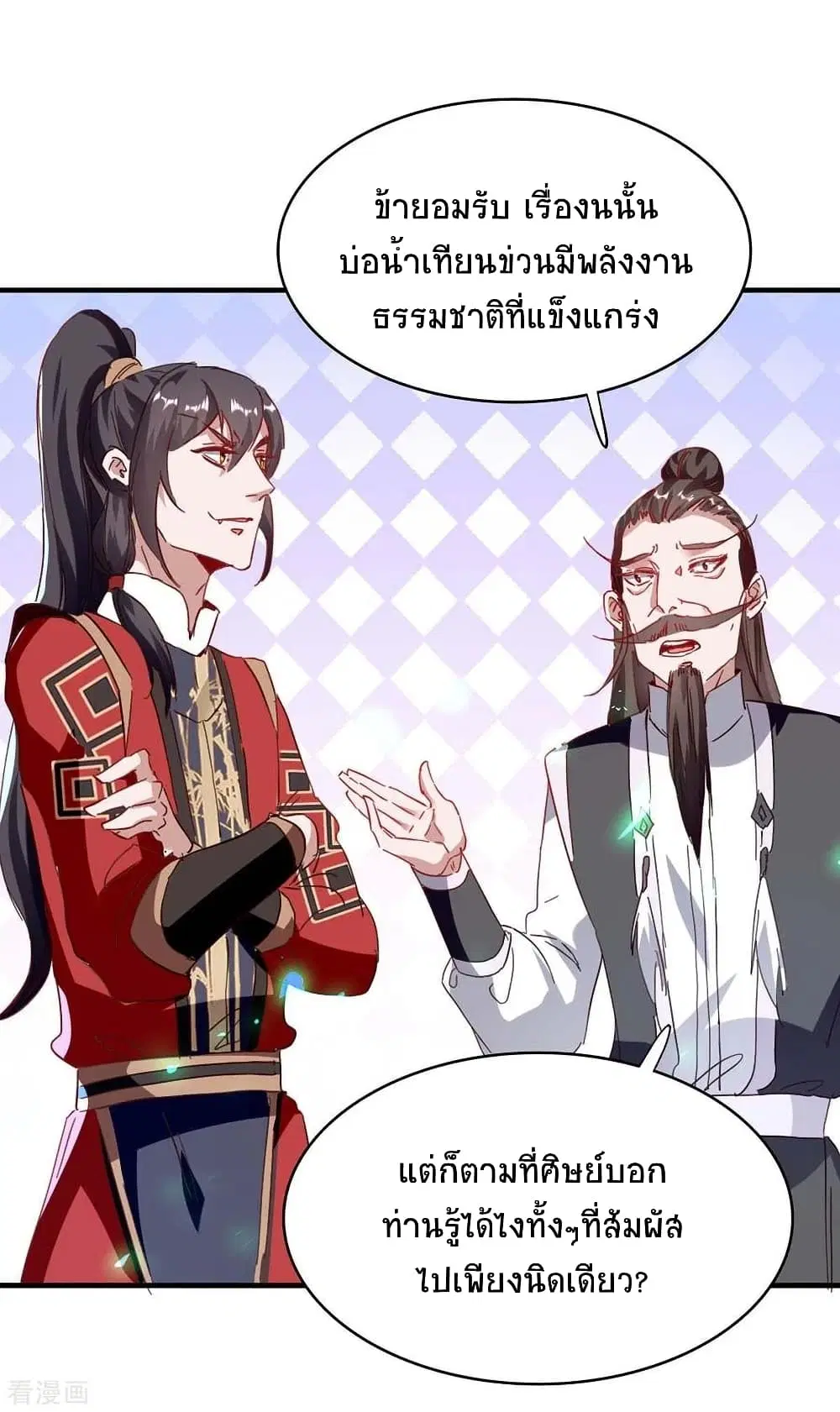หน้า 17 จาก 30