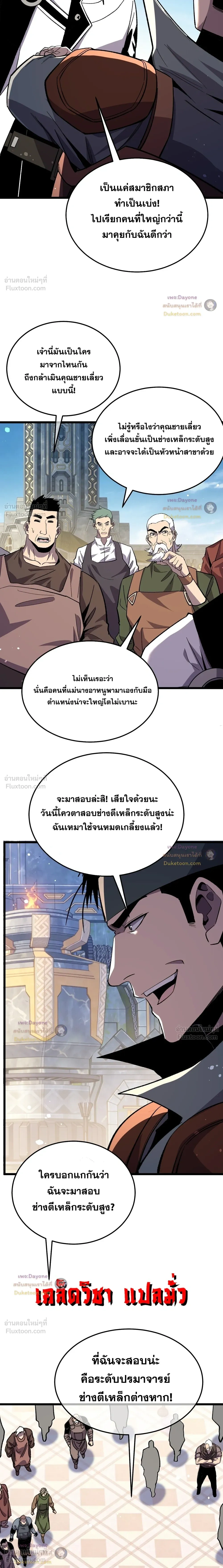 หน้า 21 จาก 22