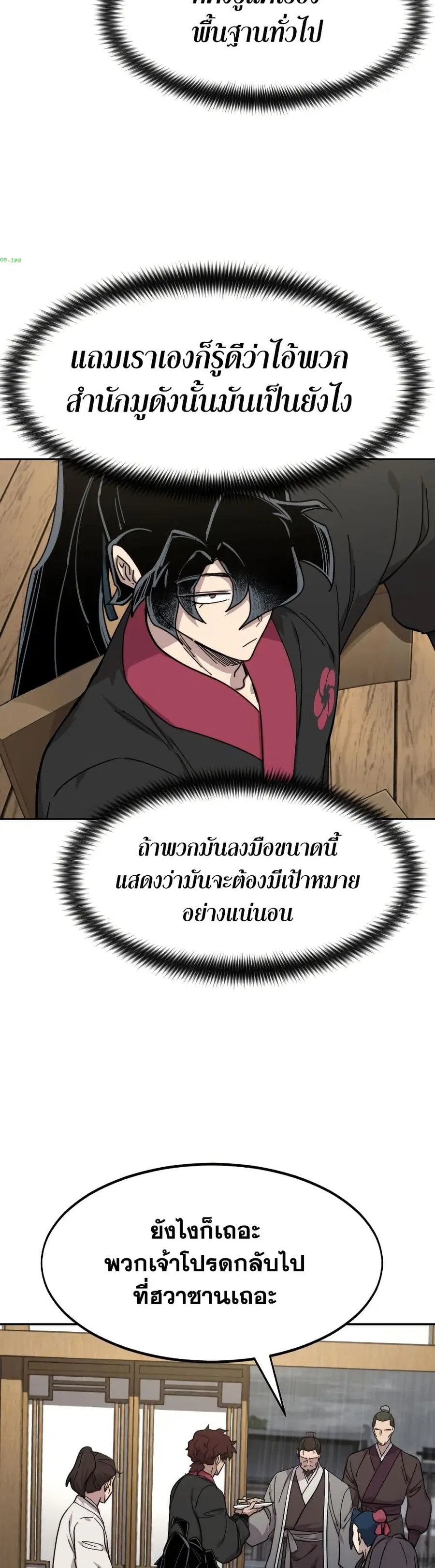 หน้า 25 จาก 37