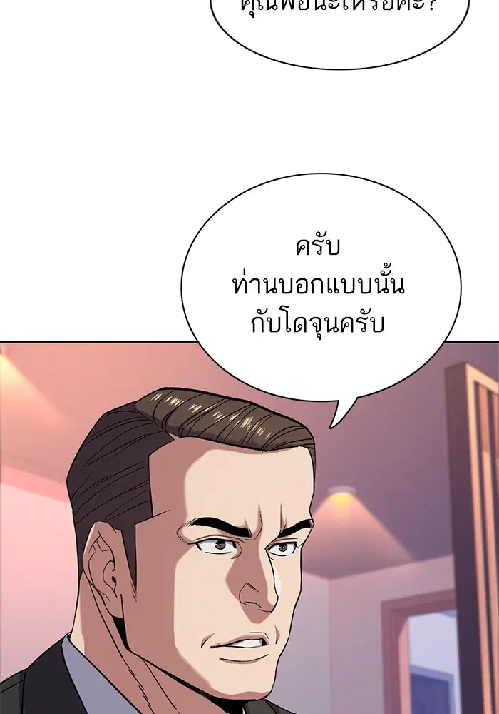 หน้า 12 จาก 121