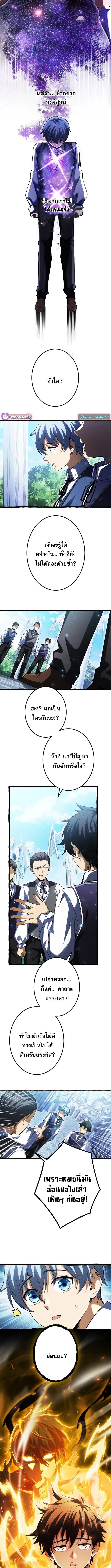 หน้า 6 จาก 13