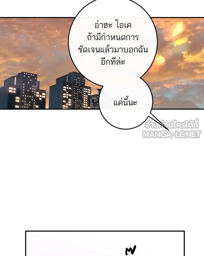หน้า 84 จาก 157