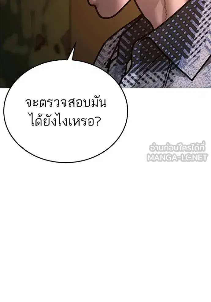 หน้า 178 จาก 206