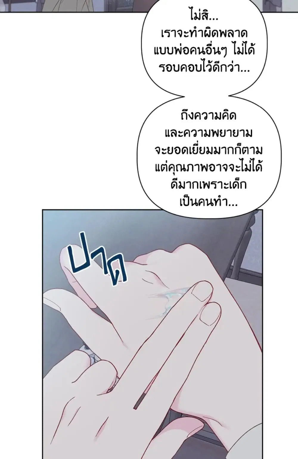 หน้า 73 จาก 82