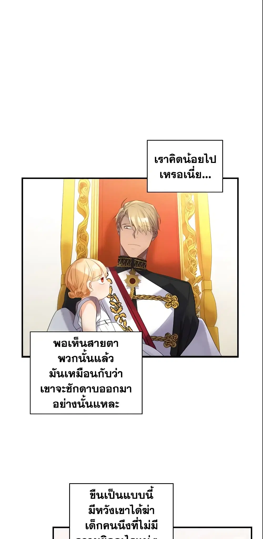 หน้า 15 จาก 34