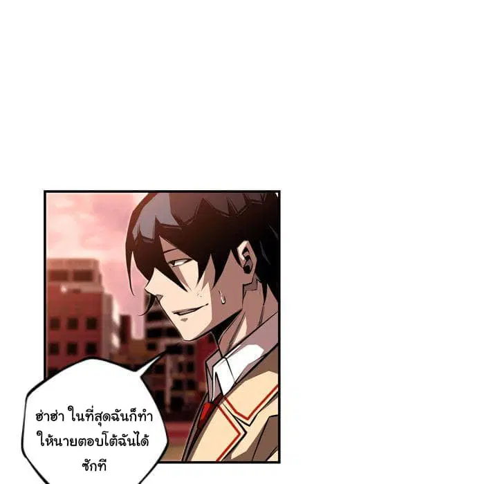 หน้า 88 จาก 122