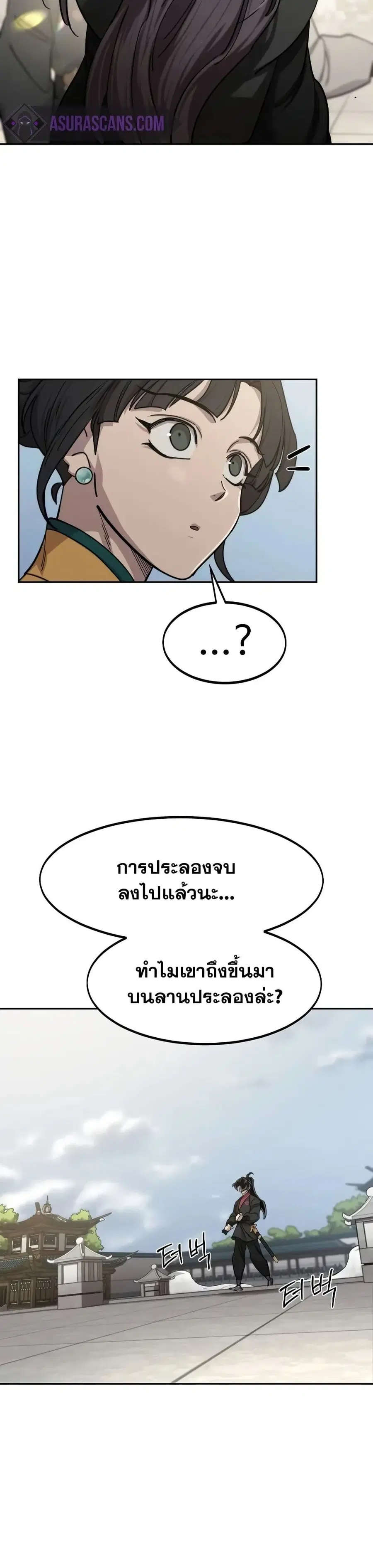 หน้า 2 จาก 43