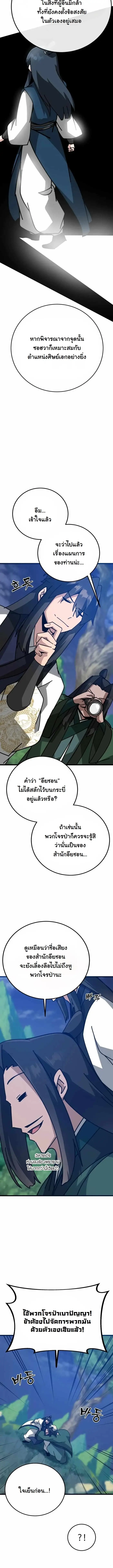 หน้า 3 จาก 22
