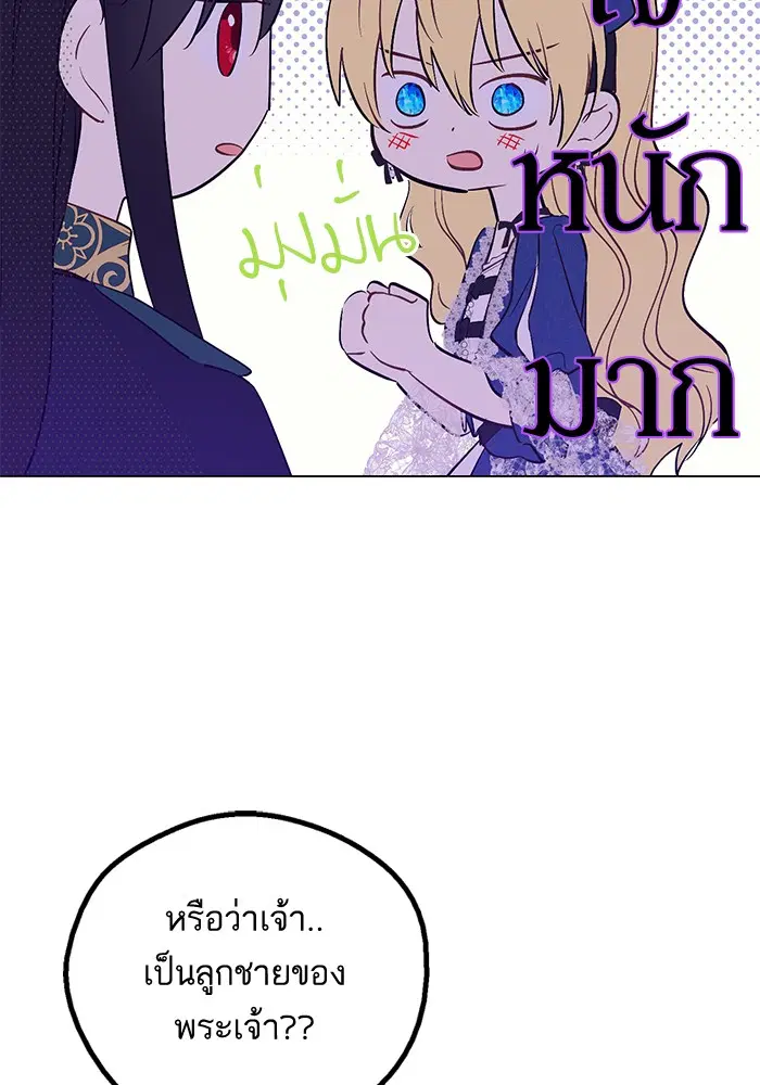 หน้า 74 จาก 88