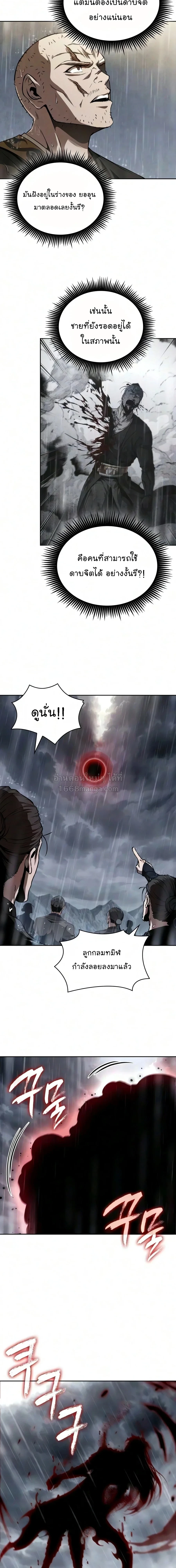 หน้า 2 จาก 26