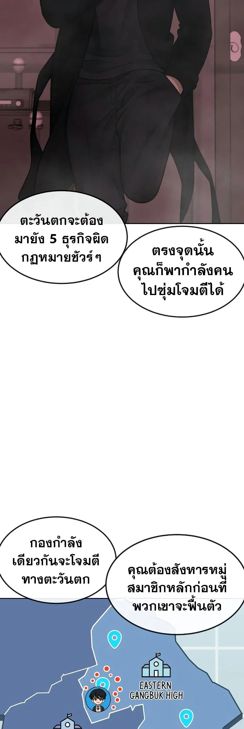 หน้า 33 จาก 61