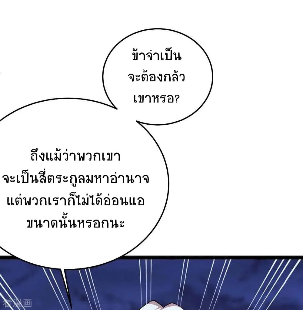 หน้า 33 จาก 41