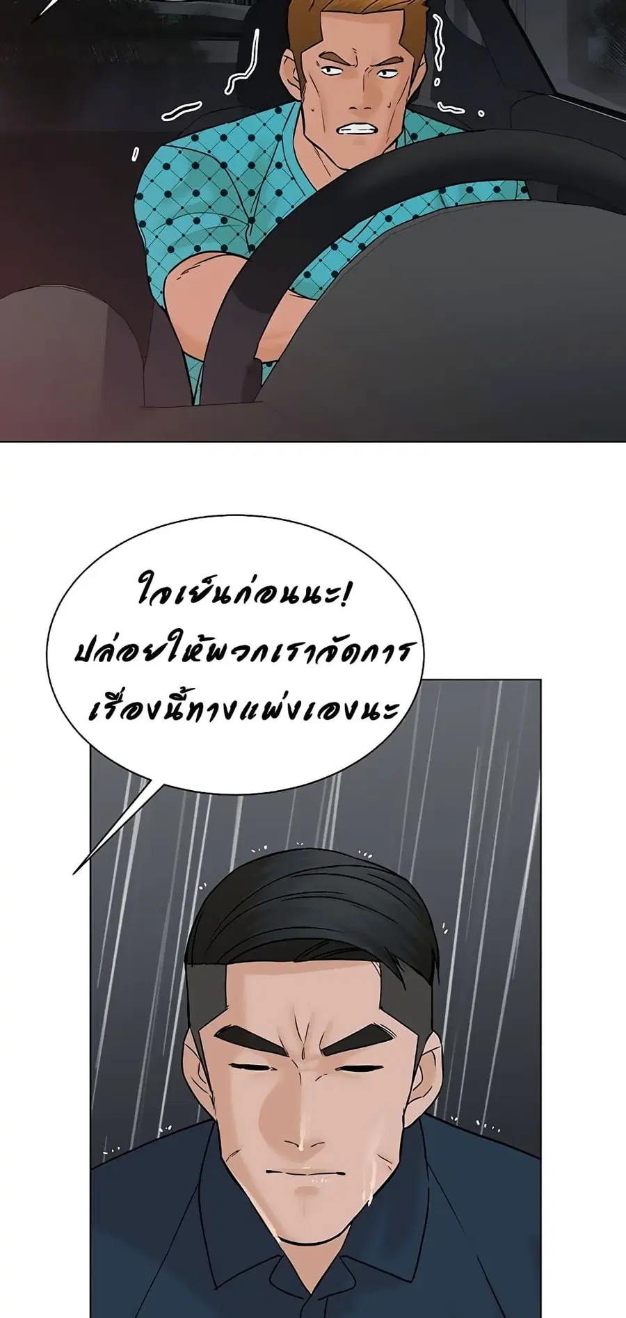 หน้า 62 จาก 80