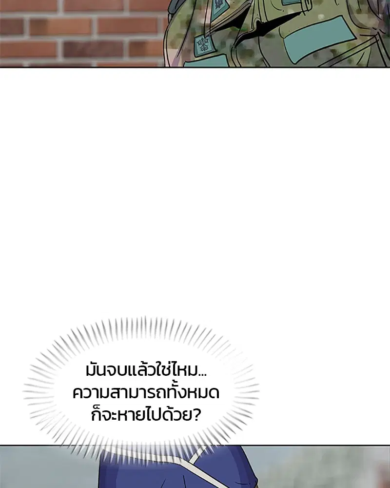 หน้า 68 จาก 97