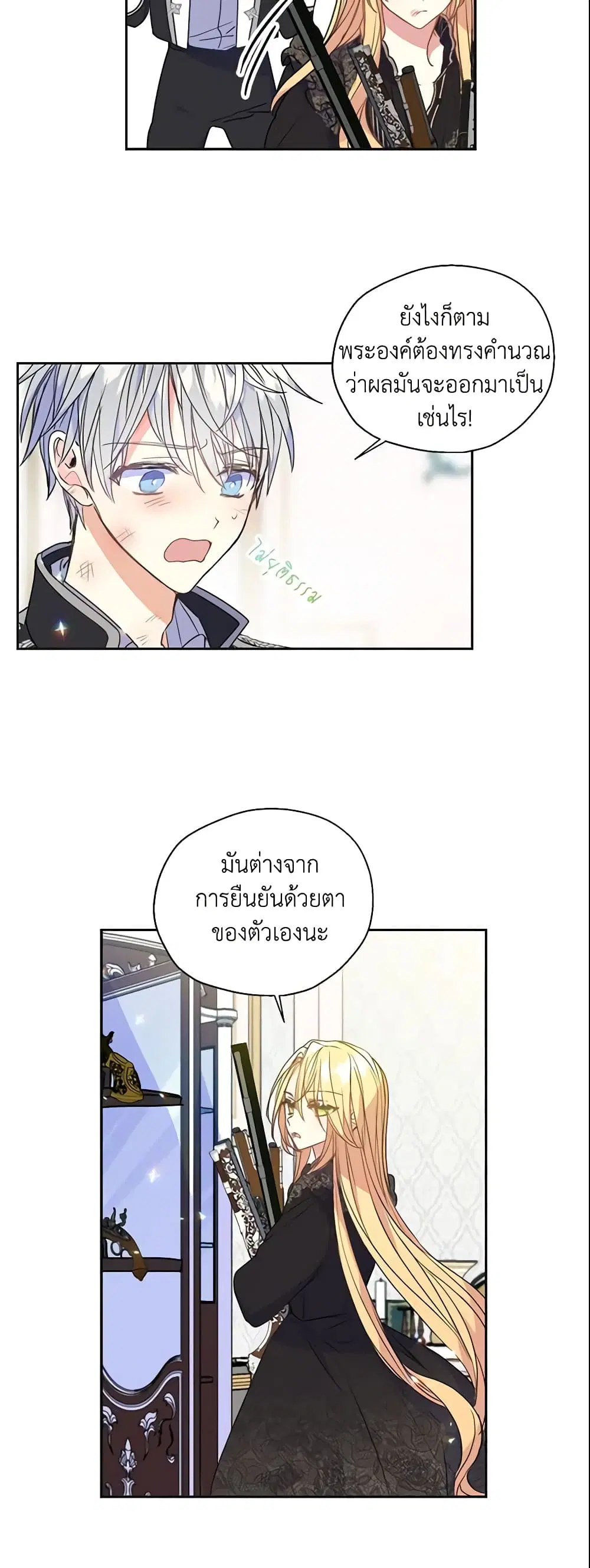 หน้า 2 จาก 28